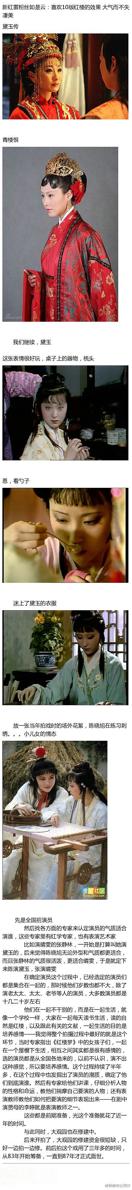富小晗的微博_微博#!/27314866...