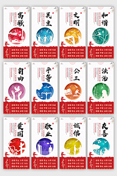 Colorfully的采集采集到文化展板