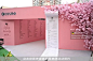 清之科研 x COSME梦幻樱花快闪店，更多高清无水印照片请关注@活动汪
