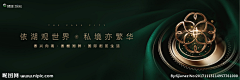 佑鉺嘚承鍩｝采集到豪宅