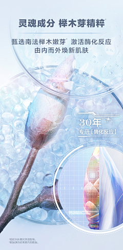 QIQI1009采集到电商宝贝详情页