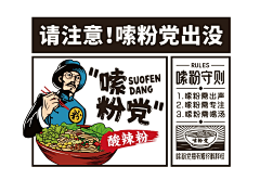 若即_若离采集到包装