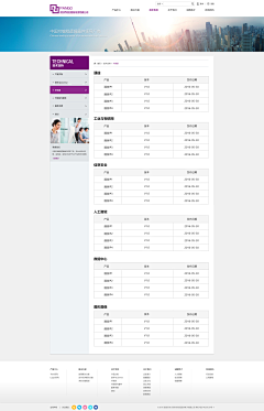 深圳设计老男孩采集到企业网站设计-个作