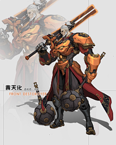 enetral喵~采集到角色3