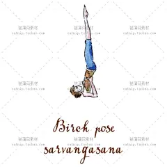 PNG矢量手绘水彩人物瑜伽步骤分解姿势宣传广告海报设计素材ps122-淘宝网