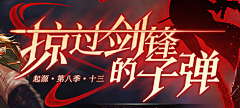 lameduck采集到字型 参考