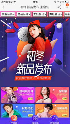 阿aMay采集到活动banner