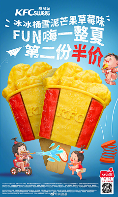 LIO里哦采集到插画海报
