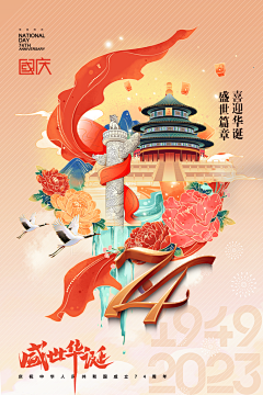 枝指生采集到字体（字体）