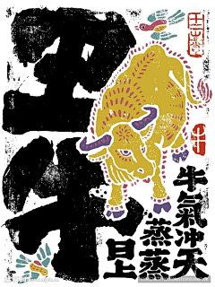 qianluole采集到文旅