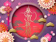 2019猪年新春春节喜庆贺卡Ai矢量海报新年 - 设汇