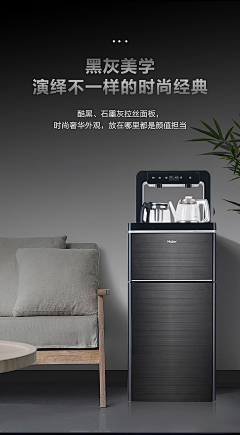 小楠宸采集到饮水器