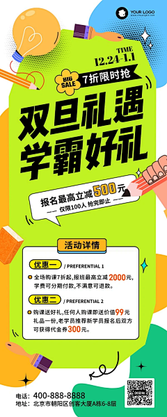 头脑不清醒啦采集到有点意思2