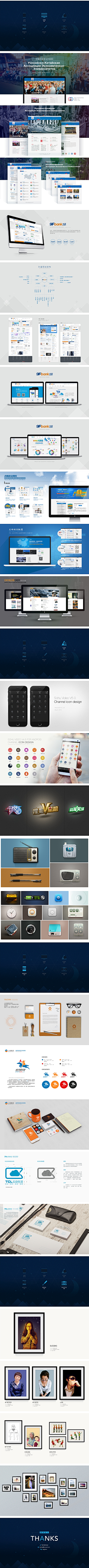 圈圈媛媛~采集到作品集