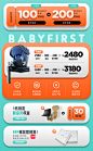 babyfirst宝贝第一灵悦儿童安全座椅汽车用0-4-7岁宝宝360转婴儿3-tmall.com天猫