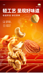 【沃隆混合坚果】沃隆 每日坚果750g成人款（25g*30袋）坚果炒货休闲零食大礼包 节日礼盒 混合坚果健康零食【行情 报价 价格 评测】-京东