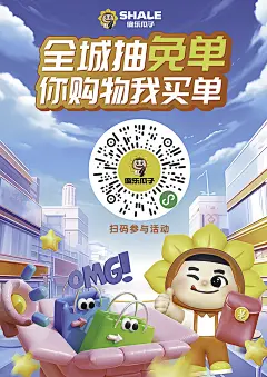 双11A4纸