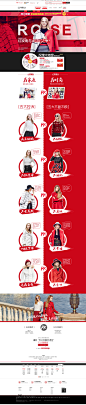 互动页面-尚都比拉服饰旗舰店-天猫Tmall.com