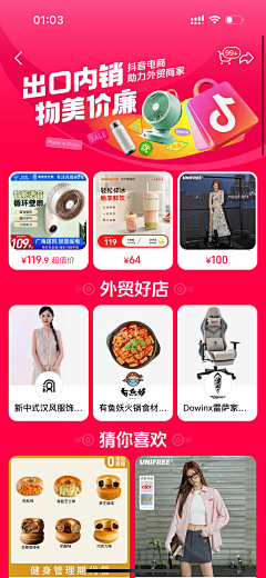 大美女10086号采集到通用内页