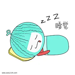 Q版西瓜娃娃睡觉表情包