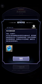 邮件详情界面【天神学院】——更多精彩，关注主页！