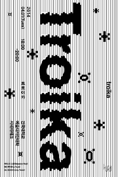 零柒一五采集到海报欣赏