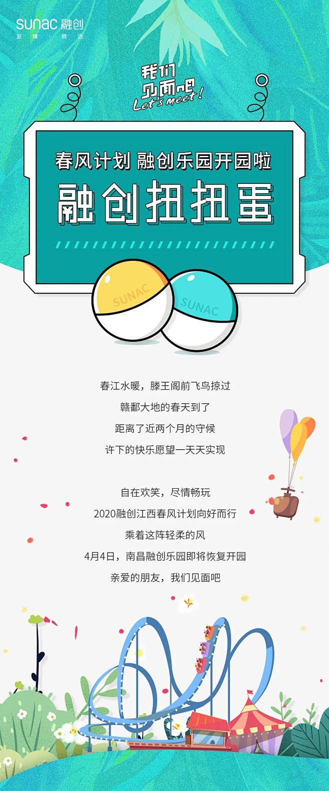 春风计划 ｜许下的愿望，将在这里实现 :...