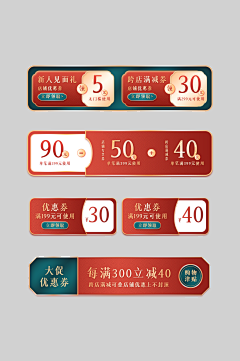 damingerr采集到参考素材