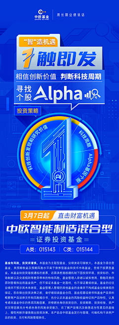 ~那些年~采集到讲座海报