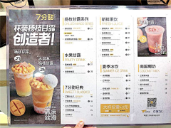 哼小曲——采集到菜单