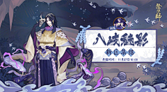 嘉嘉该吃药咯采集到游戏banner