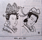 老祖宗们的发型，真是复杂 ​​​​.@文化艺术鉴赏师  @予心木子
