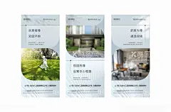 价值海报  - 源文件下载【酷图网】园林,样板间,楼栋,蓝色,人物手绘