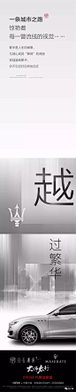 地产稿