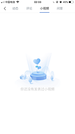 一半青山一半绿水采集到APP控件