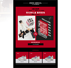 朵朵8728采集到活动采集