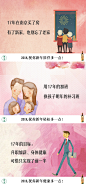 元旦微刊  配图