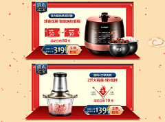 MEL0ML53采集到春节