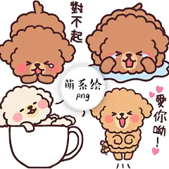 日本手账贴纸 头像 可爱 萌妹子 兔子 喵星人 猫咪 狗狗 物品
萌系绘店址：https://shop329979371.taobao.com