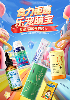 梅子酒好喝采集到海报吧