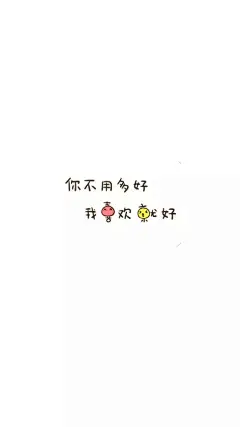 qq聊天背景图片小清新_优美图