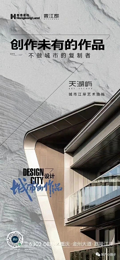 Jaycen采集到地产视觉 Visual1.0
