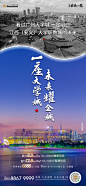1103安南小镇大学城对比系列单图1