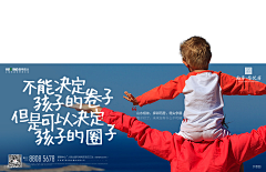 我是草莓味采集到学区