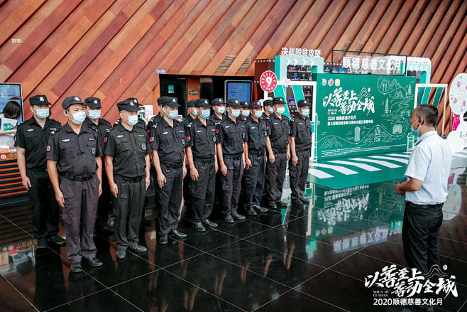 顺德慈联颁奖典礼文化节，更多高清无水印照...