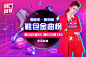 潮音乐·新风尚-流行鞋包
