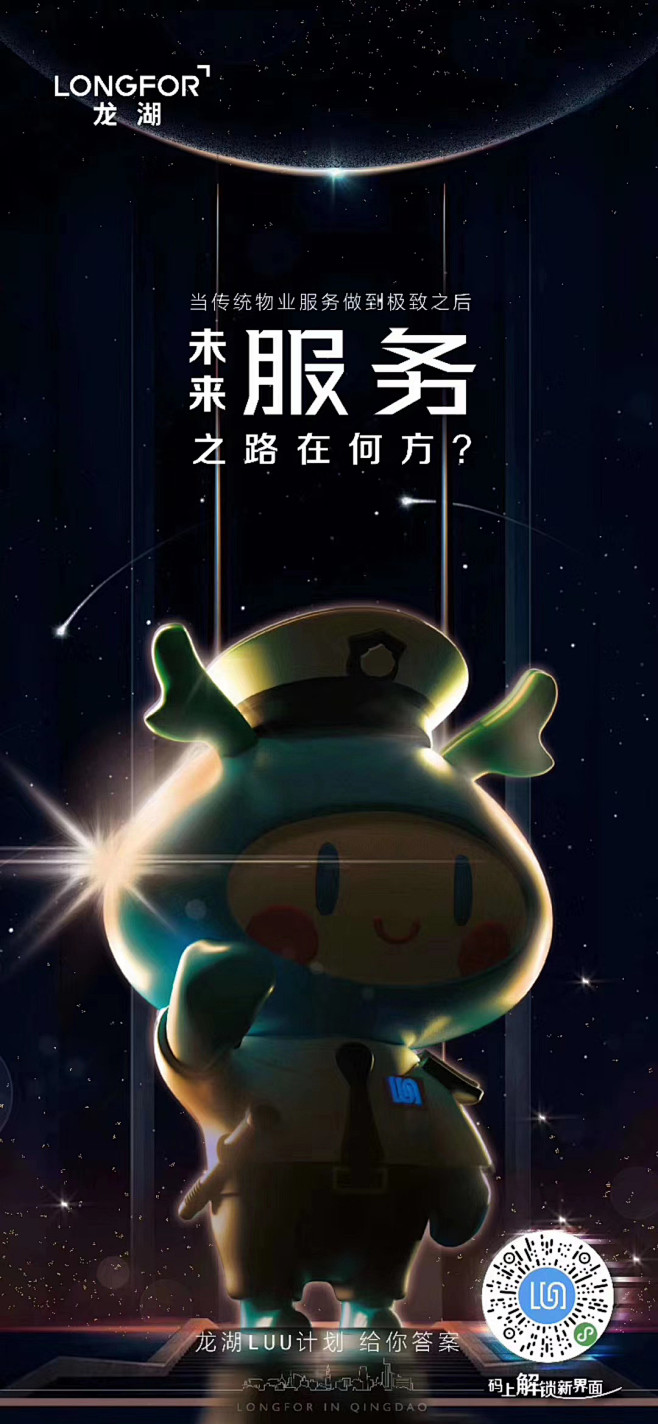 公众号【匠心设】原创教程 素材 样机