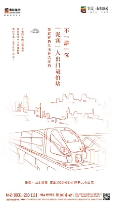 四宫格(1)03