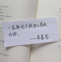 木易设计design采集到情感语录
