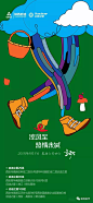 极简美学